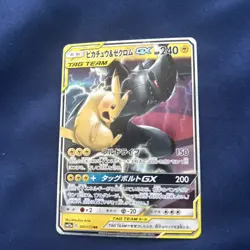 2019 Pokemon SM Tag Team GX JP Pikachu & Zekrom 041/173 - Image 1