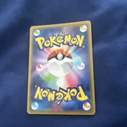 2019 Pokemon SM Tag Team GX JP Pikachu & Zekrom 041/173 - Image 2
