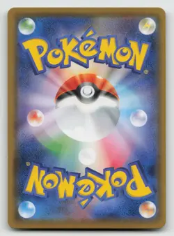 Houndoom V - SR Full Art 101/100 - S3 Infinity Zone - Japanese Pokemon NM - Image 2