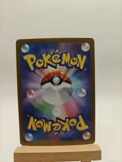 (Japanese) Aurorus 084/080 AR - m3 Nihil Zero - Pokemon TCG - Image 2