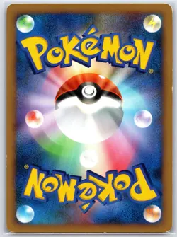 Heatran Non Holo Heatran vs Regigigas Deck Pokemon Japanese Near Mint - Image 2