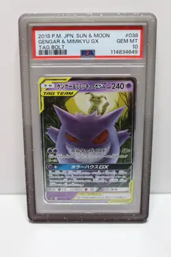 PSA 10 Gengar & Mimikyu GX 038/095 Tag Bolt RR Japanese 2018 Pokemon. With Guard - Image 1