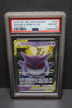 PSA 10 Gengar & Mimikyu GX 038/095 Tag Bolt RR Japanese 2018 Pokemon. With Guard - Image 3