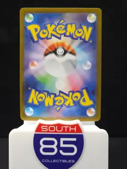 Bouffalant ex SR 164/086 SV11W White Flare - Pokemon Card Japanese - Image 2