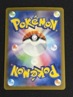Magnezone 193/172 AR S12a VSTAR Universe Japanese Pokemon Card TCG - Image 2