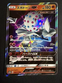 Blacephalon GX 028/173 Double Rare Tag All Stars Pokemon Japanese - Image 1