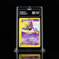 Pokemon TAG 8.5 1st Edition Sabrina's Xatu 55 Japanese VS Set - Image 1