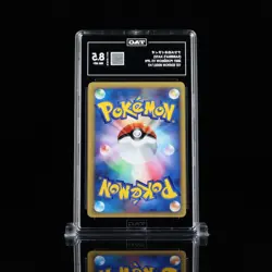 Pokemon TAG 8.5 1st Edition Sabrina's Xatu 55 Japanese VS Set - Image 2