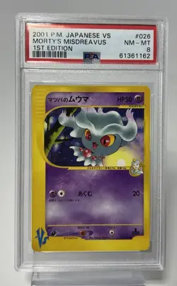 PSA 9 MINT Pokemon Morty's Misdreavus Japanese VS Series 1st Edition #26 - Image 1