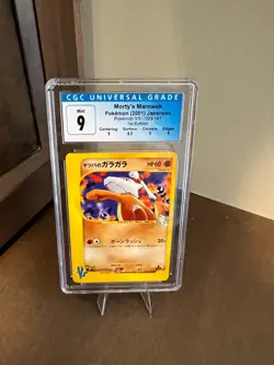CGC Blue Label 9 MINT Morty's Marowak 023/141 Pokemon Japanese VS - Image 2
