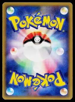 Bruno's Hitmonchan 083/141 Common VS Series Pokemon Japanese Near Mint - Image 2