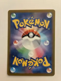 Pikachu 001/SV-P Promotional Cards Holo (Japanese) US Seller LP - Image 2