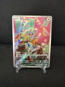 Minccino AR 082/071 SV5K Wild Force Pokemon Card Japanese - Image 1