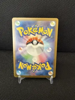 Minccino AR 082/071 SV5K Wild Force Pokemon Card Japanese - Image 2