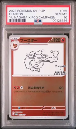 2023 POKEMON JAPANESE SV-P PROMO YU NAGABA X POKEMON CARD #065 FLAREON PSA 10 - Image 1