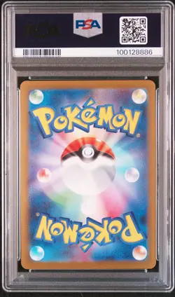 2023 POKEMON JAPANESE SV-P PROMO YU NAGABA X POKEMON CARD #065 FLAREON PSA 10 - Image 2