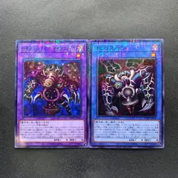 NM 2 card Thousand-Eyes Restrict PGB1-JP029 PGB1-JP026 Millennium YuGiOh 200 - Image 1
