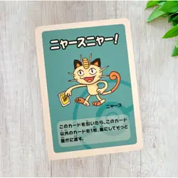 Mint Japanese Pokemon MEOWTH Babanuki/Old Maid Poker Playing Card Nm - Image 1