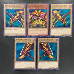 NM 5 card Exodia the Forbidden One MB01-JP004 Millennium Rare YuGiOh 1650 - Image 1