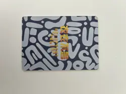 Yoimiya GP-15 Tights Illustration Reluctant Card Set Genshin Impact - Image 2