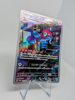 Porygon-Z AR 077/066 Holo Future Flash Pokemon Card Japanese - NM - Image 2