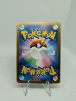 Porygon-Z AR 077/066 Holo Future Flash Pokemon Card Japanese - NM - Image 3