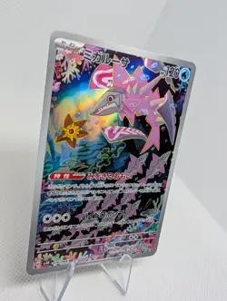 Veluza AR 070/066 Ancient Roar SV4K Pokemon Card Game Japanese NM - Image 2