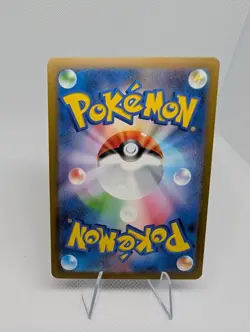 Veluza AR 070/066 Ancient Roar SV4K Pokemon Card Game Japanese NM - Image 3