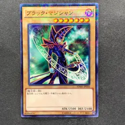 NM 4 card Dark Magician SDMY-JP010 Parallel Rare YuGiOh 400 - Image 4