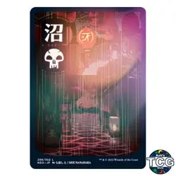 MTG Swamp 298/302 Kamigawa Foil Full Art Basic Land Japanese NEO Ukiyo e - Image 1