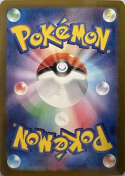 Mewtwo Rare 151 150/165 Pokemon Japanese Near Mint - Image 2