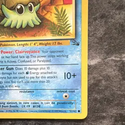 Pokemon Omanyte 52/62 Fossil Unlimited Stage 1 40 HP Common Regular WOTC 1999 - Image 4