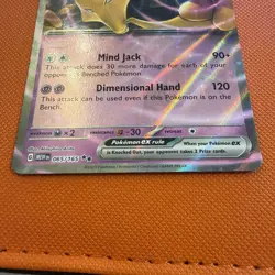 Alakazam ex - 065/165 - Pokemon 151 - Double Rare - Pack Fresh - Image 2