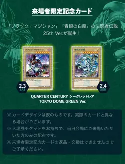 Yu-Gi-Oh Dark Magician Tokyo Dome Promo Quarter Century TD01-JP001 Japan NEW - Image 3
