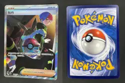 PENNY 10 04 GEM PACK VOL 2 POKEMON (S) CHINESE NM - Image 3