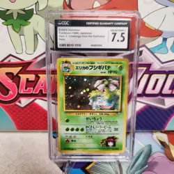 CGC 7.5 Erika's Venusaur No. 003 Holo Rare - Gym 2 - Pokemon TCG - SHIPS FAST - Image 1