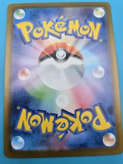 Pokemon Japanese 2025 Heat Wave Arena DONDOZO 032/063 HOLO NM - Image 2