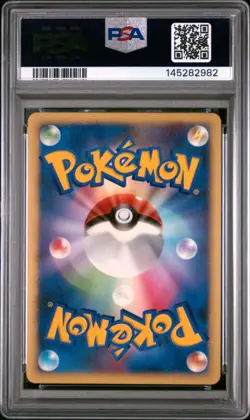 Pokemon Japanese Entei Promo - 10th Movie Commemoration - PSA 5 - Image 2