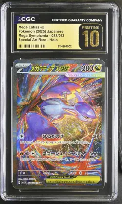 2025 Pokemon Mega Symphonia Latias ex Special Art Rare #088/063 CGC 10 PRISTINE - Image 1