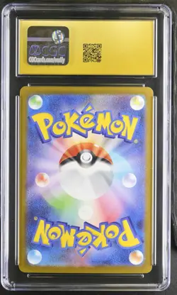 2025 Pokemon Mega Symphonia Latias ex Special Art Rare #088/063 CGC 10 PRISTINE - Image 2
