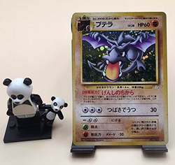 Aerodactyl No 142 Japanese Holo Mystery of the Fossils Pokemon TCG DMG - Image 1