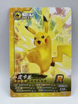 Pikachu 皮卡丘 PM-SS1-059 Rare Pokemon Non TCG EIF ID World of SWSH NM - Image 1