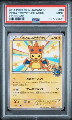 2014 POKEMON JAPANESE XY PROMO #98 MEGA TOKYO'S PIKACHU PSA 9 - Image 1