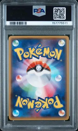2014 POKEMON JAPANESE XY PROMO #98 MEGA TOKYO'S PIKACHU PSA 9 - Image 2