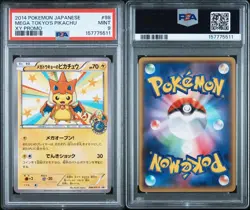 2014 POKEMON JAPANESE XY PROMO #98 MEGA TOKYO'S PIKACHU PSA 9 - Image 3