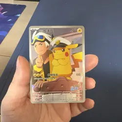 Nintendo Pokemon TCG Pikachu 039/099 Chinese 151 Secret Rare Full Art Holo - Image 1