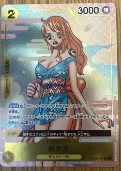 ONE PIECE Card Game O-Nami Nami 2nd ANNIVERSARY COMPLETE GUIDE japanese - Image 1