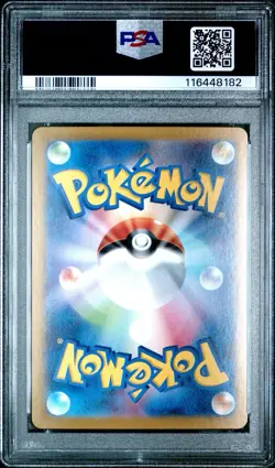 2024 POKEMON JPN SV8-SUPER ELECTRIC BREAKER SPECIAL ART RARE MILOTIC EX PSA 9 - Image 2