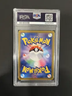 2021 POKEMON JPN SWORD & SHIELD EEVEE HEROES #081 FULL ART ESPEON V PSA 10 - Image 2