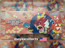 Pokemon Center Hiroshima Box Sealed - Image 1